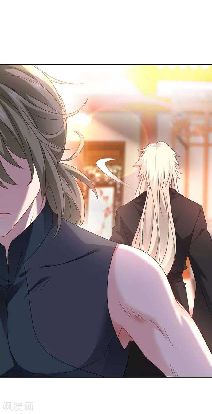 miss-nine-doctor - Chapter: 84