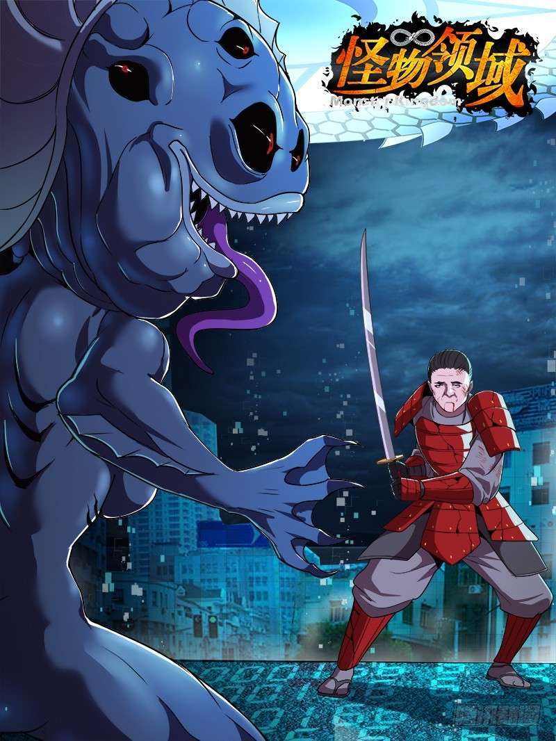 monster-kingdom - Chapter: 79