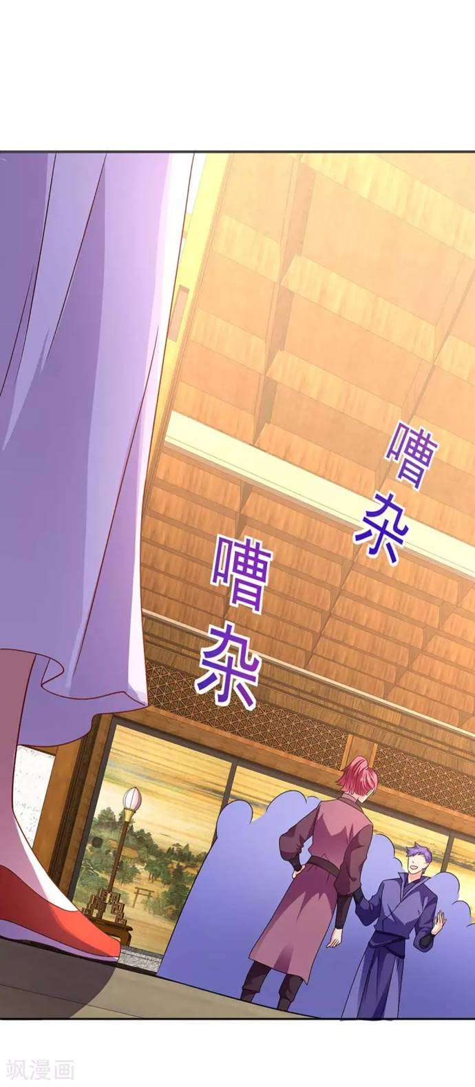 miss-nine-doctor - Chapter: 85