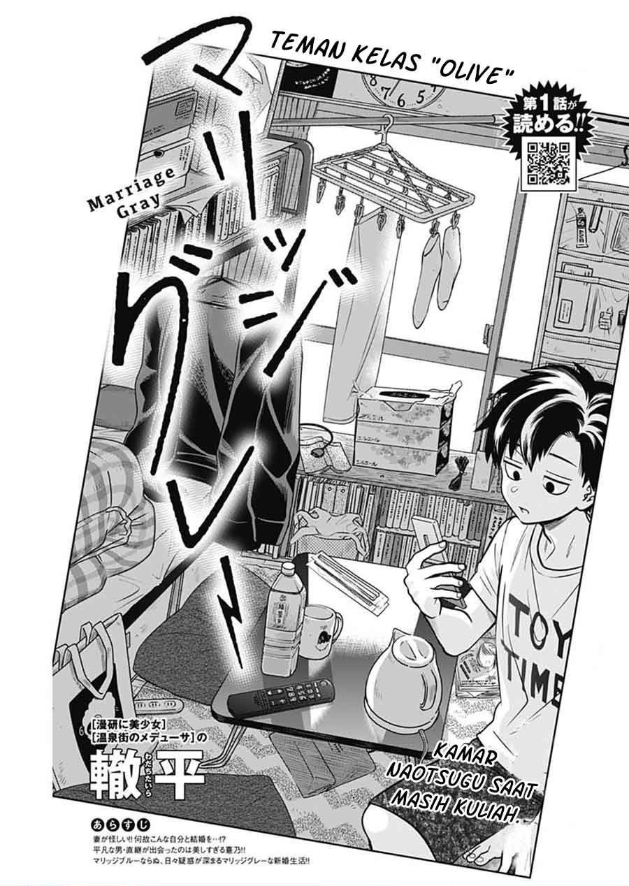 marriage-gray - Chapter: 19