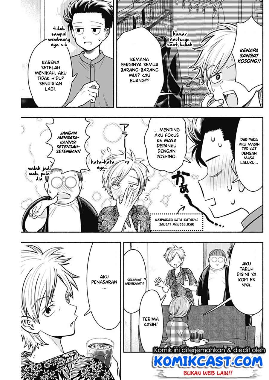 marriage-gray - Chapter: 19