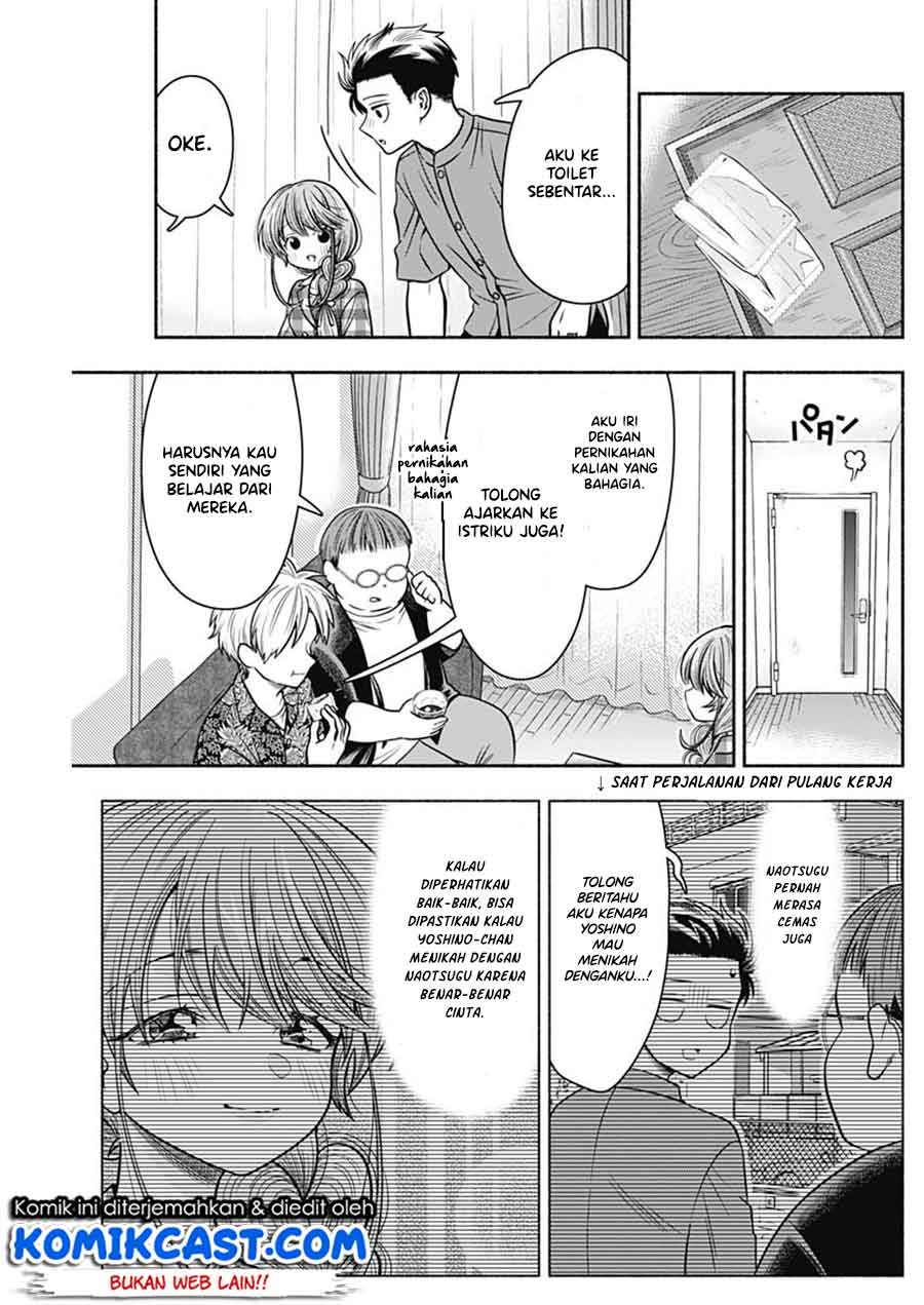 marriage-gray - Chapter: 19