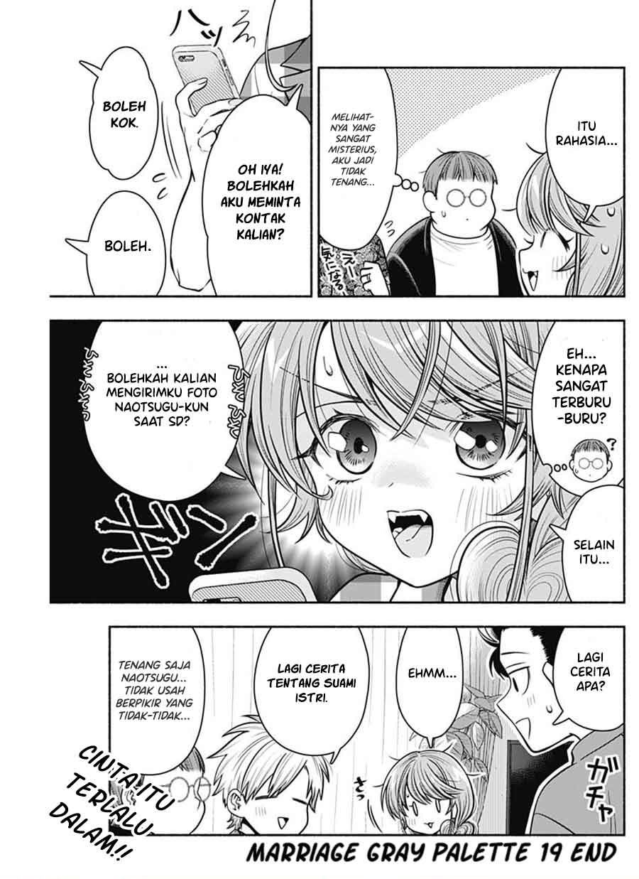 marriage-gray - Chapter: 19
