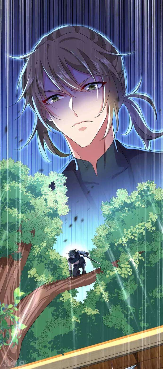 miss-nine-doctor - Chapter: 87