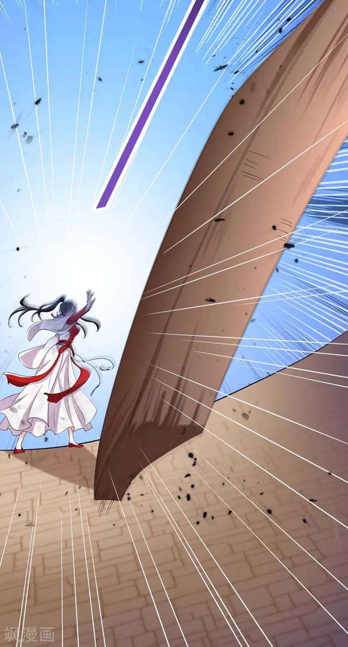 miss-nine-doctor - Chapter: 87