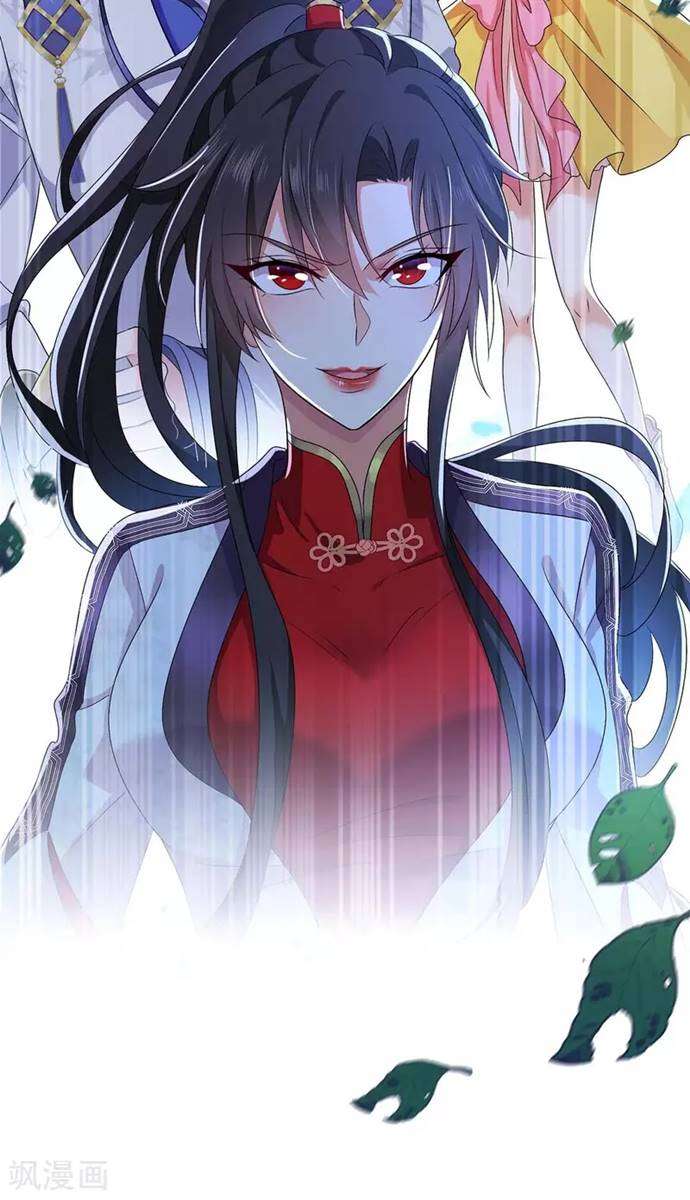 miss-nine-doctor - Chapter: 87
