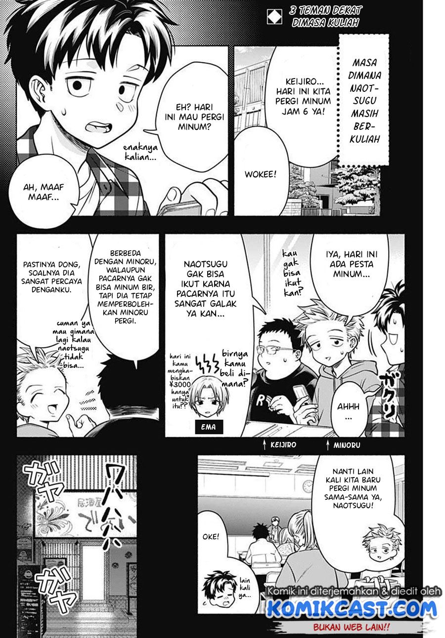 marriage-gray - Chapter: 21