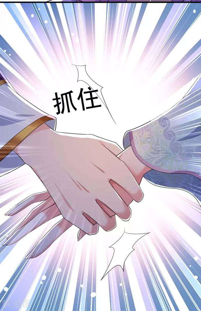 miss-nine-doctor - Chapter: 88