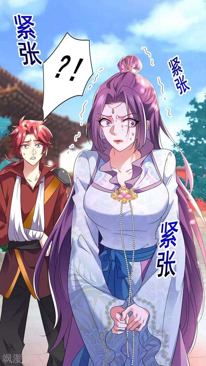 miss-nine-doctor - Chapter: 90