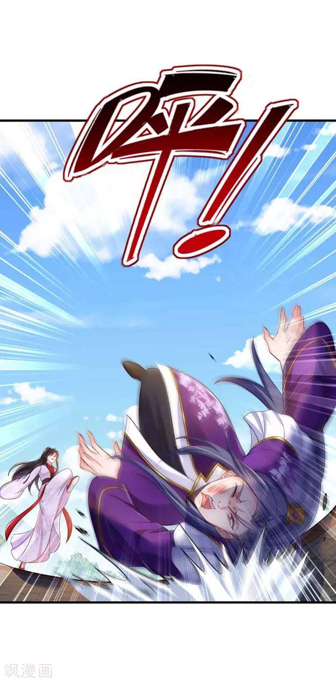 miss-nine-doctor - Chapter: 90