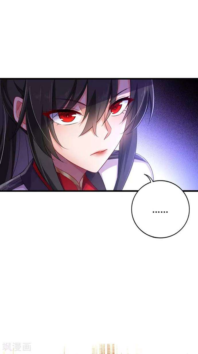 miss-nine-doctor - Chapter: 90