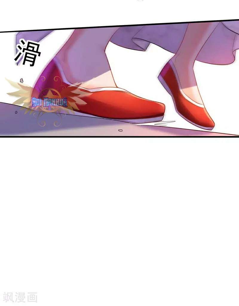 miss-nine-doctor - Chapter: 92