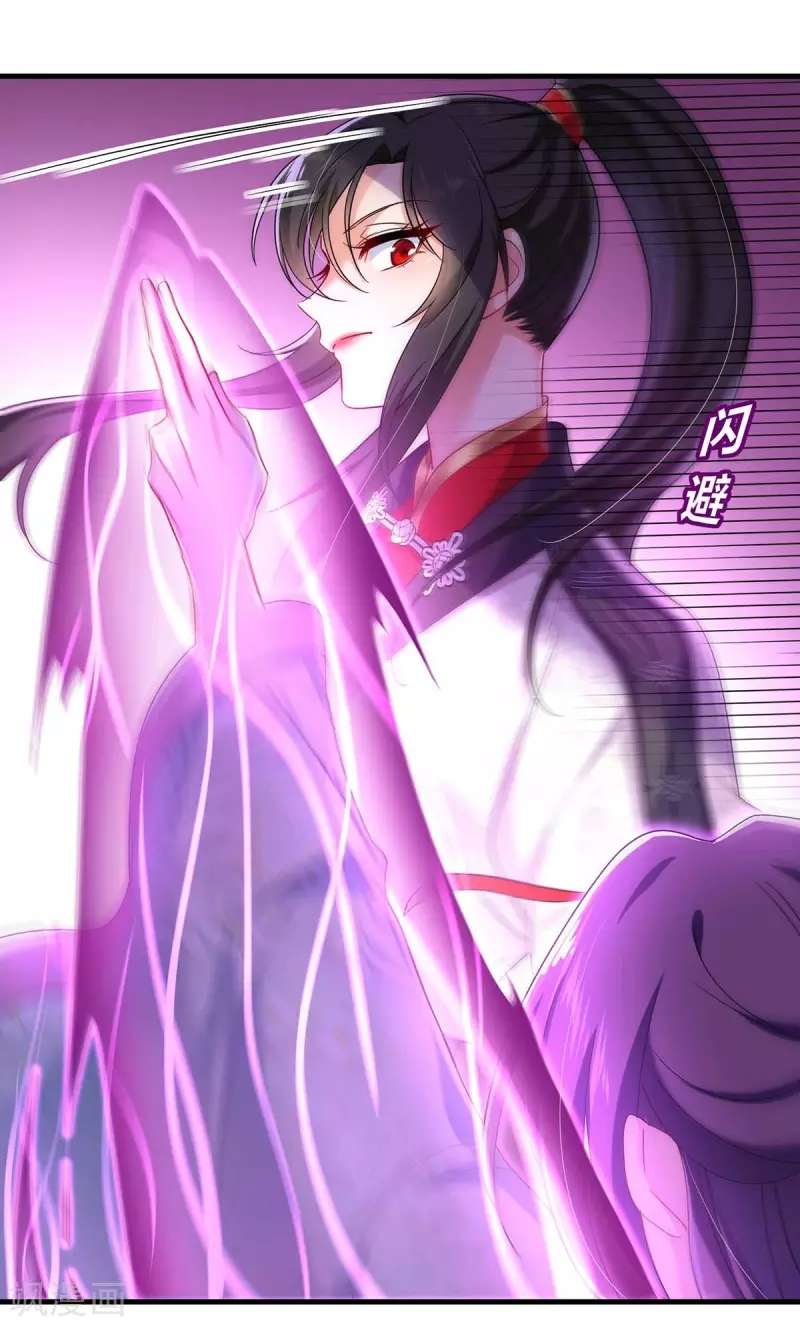 miss-nine-doctor - Chapter: 92