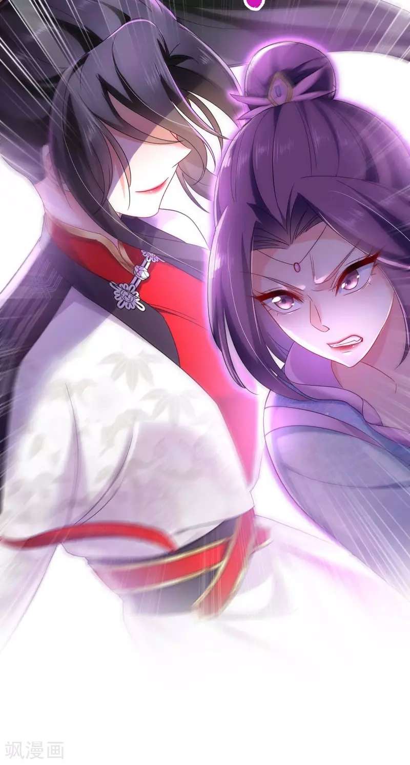miss-nine-doctor - Chapter: 92