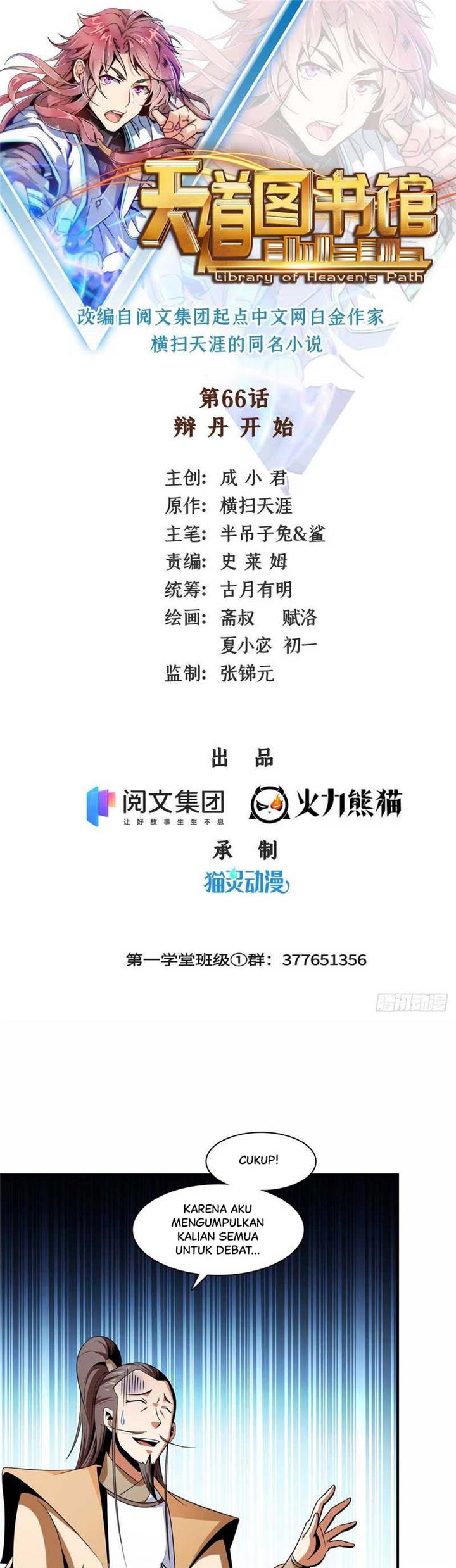 library-tiandao - Chapter: 66