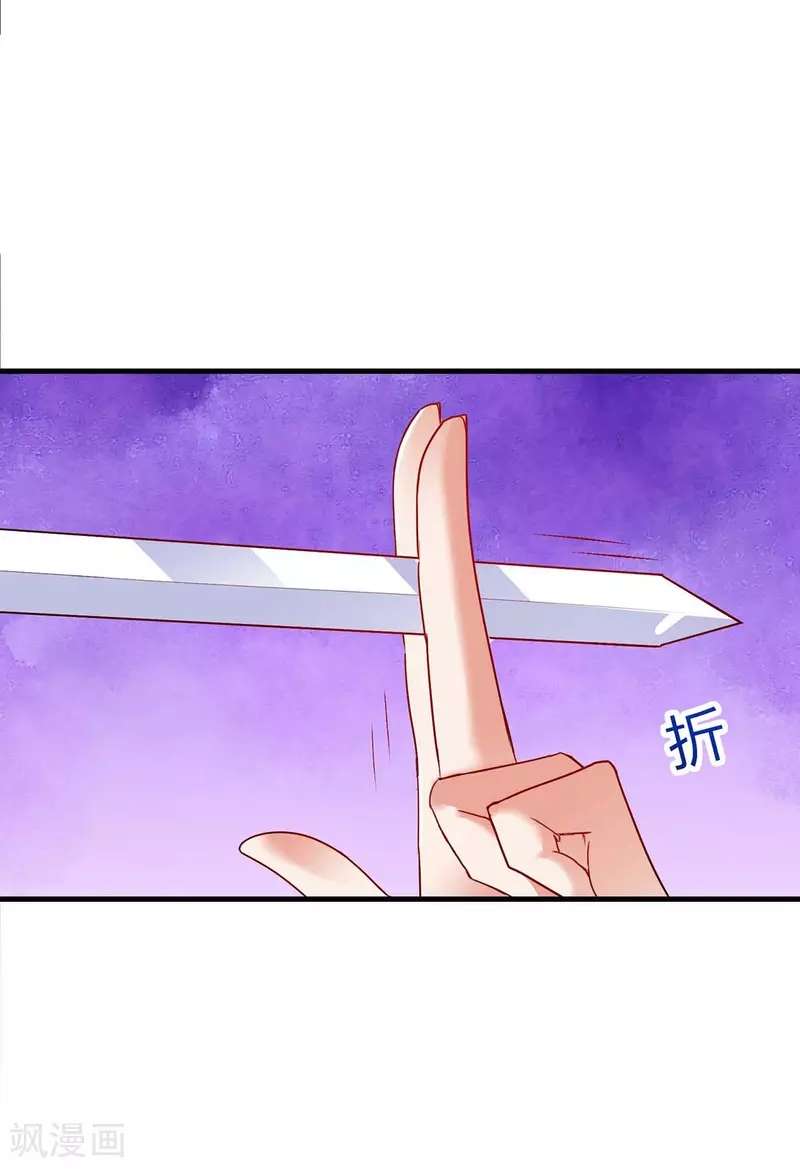 miss-nine-doctor - Chapter: 93