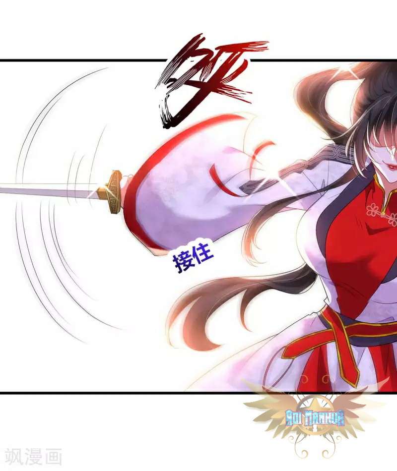 miss-nine-doctor - Chapter: 93