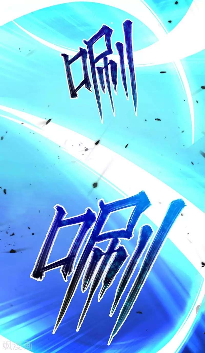 miss-nine-doctor - Chapter: 93