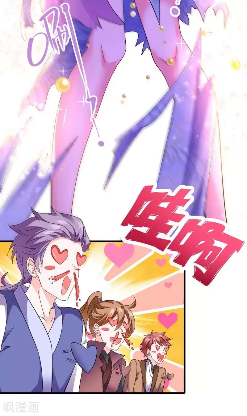 miss-nine-doctor - Chapter: 93