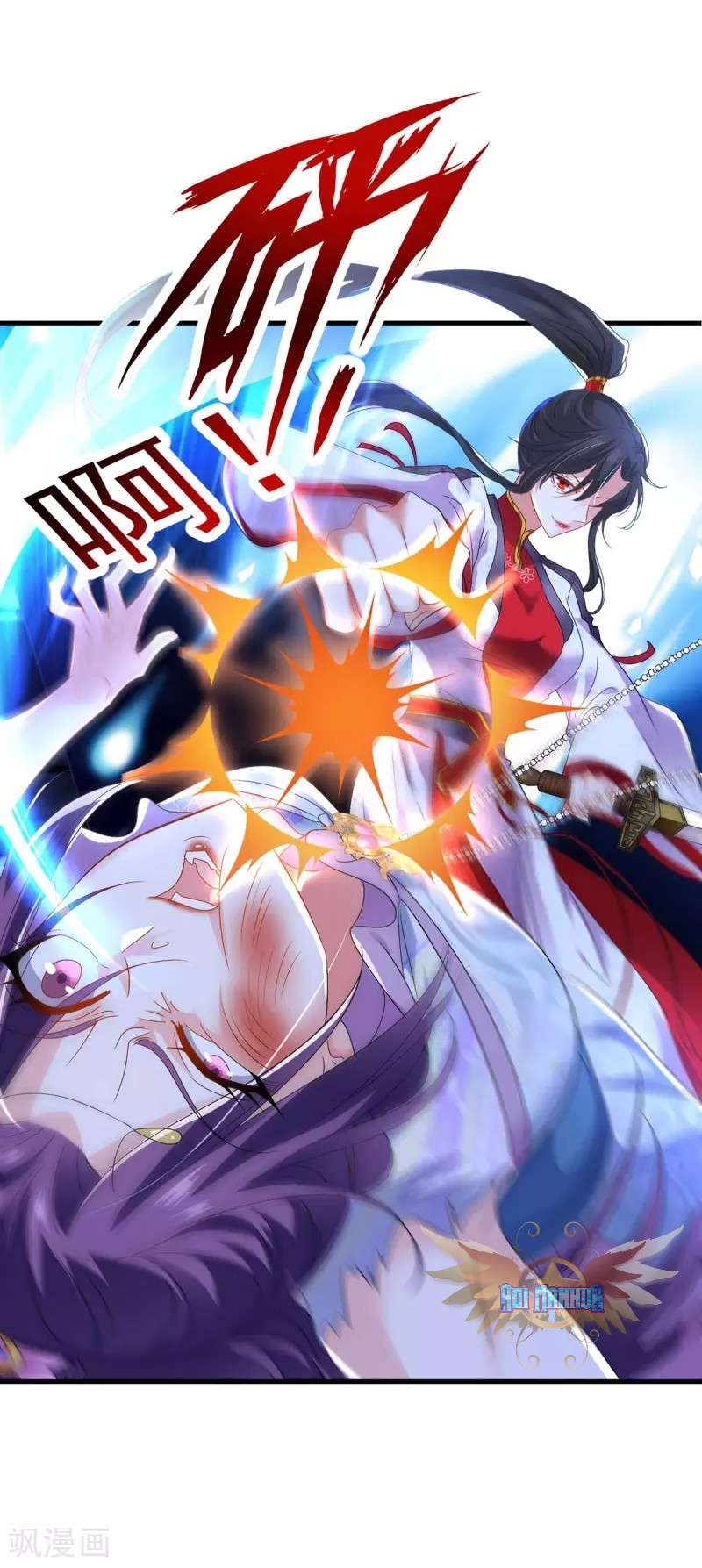 miss-nine-doctor - Chapter: 93