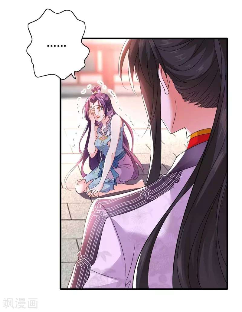 miss-nine-doctor - Chapter: 93
