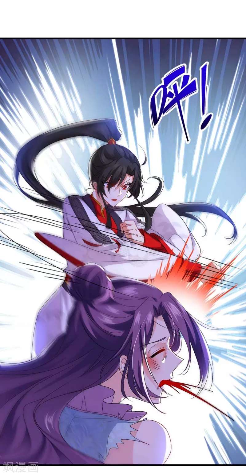 miss-nine-doctor - Chapter: 93