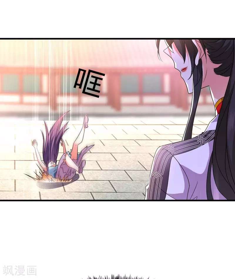 miss-nine-doctor - Chapter: 93