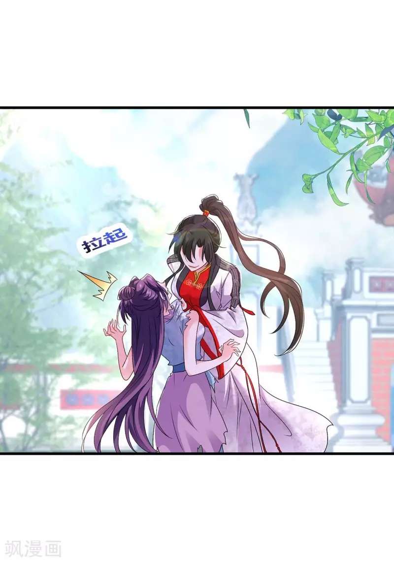 miss-nine-doctor - Chapter: 93