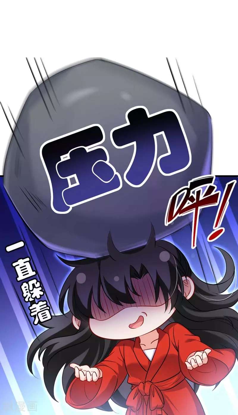 miss-nine-doctor - Chapter: 94