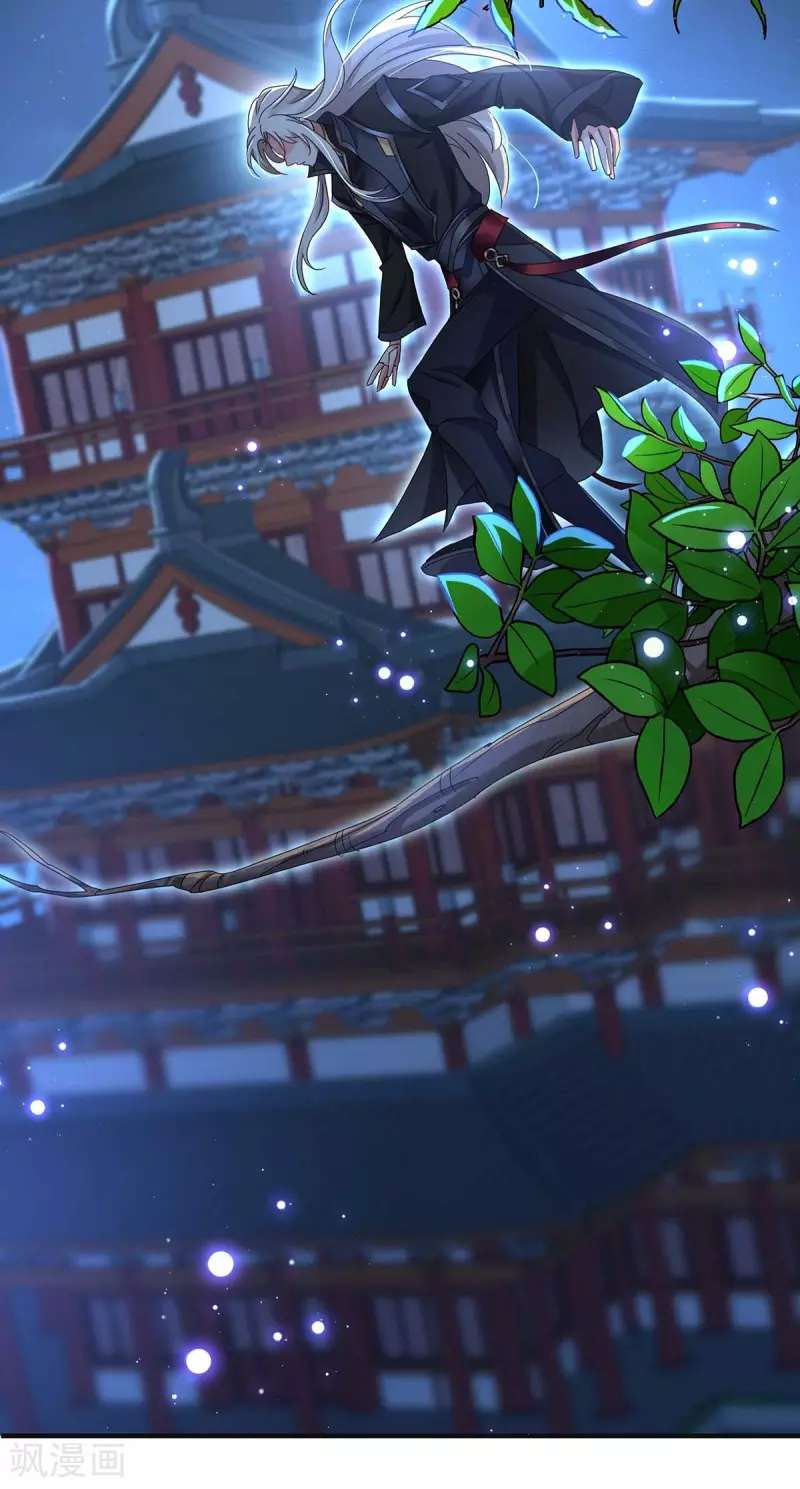 miss-nine-doctor - Chapter: 95