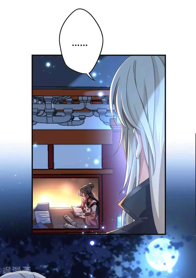 miss-nine-doctor - Chapter: 95