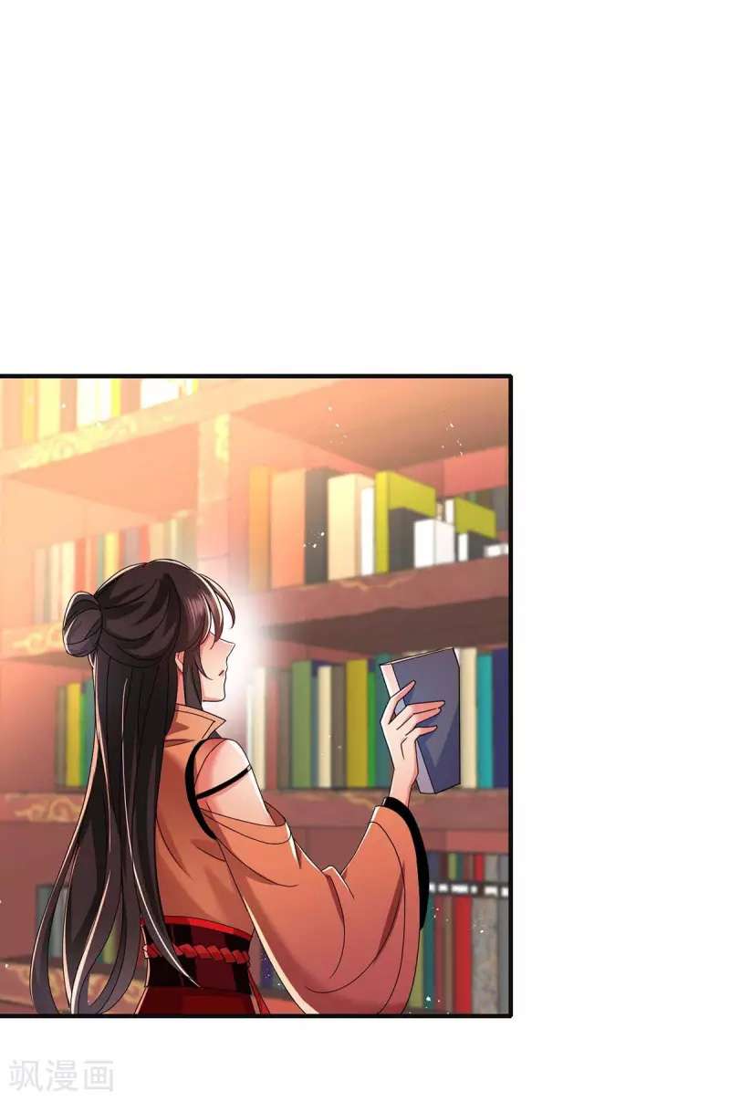 miss-nine-doctor - Chapter: 95