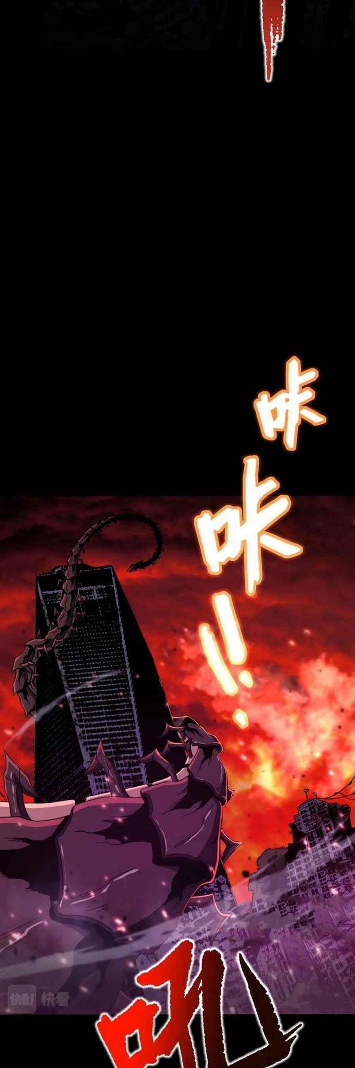 leveling-in-the-future - Chapter: 1
