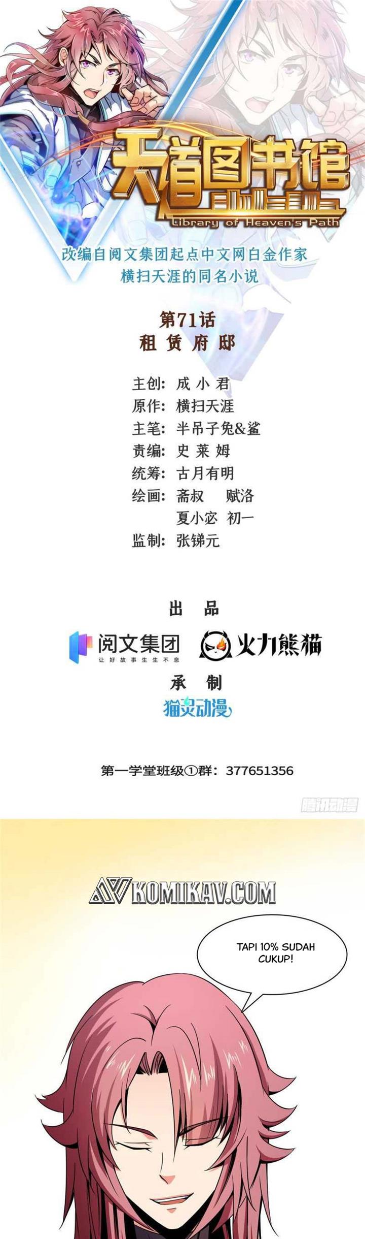 library-tiandao - Chapter: 71
