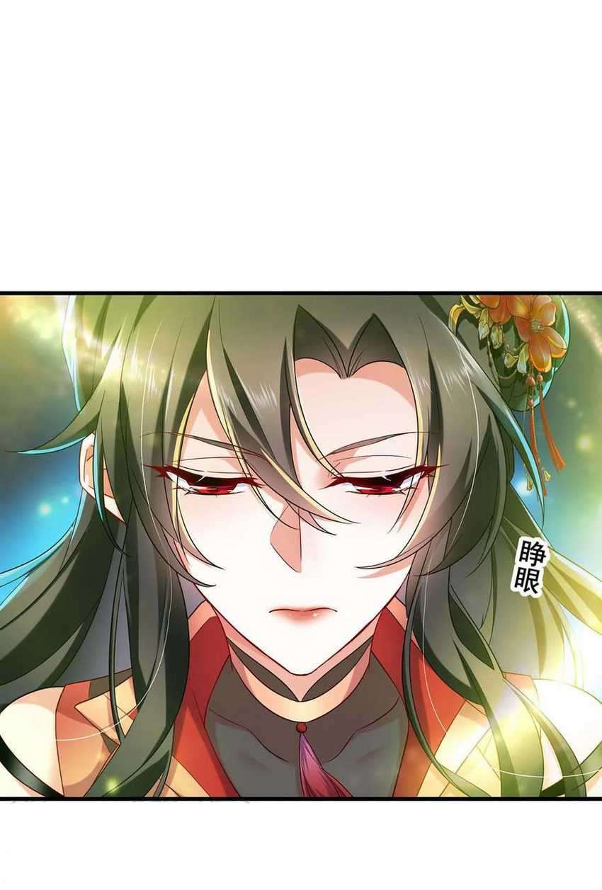 miss-nine-doctor - Chapter: 99