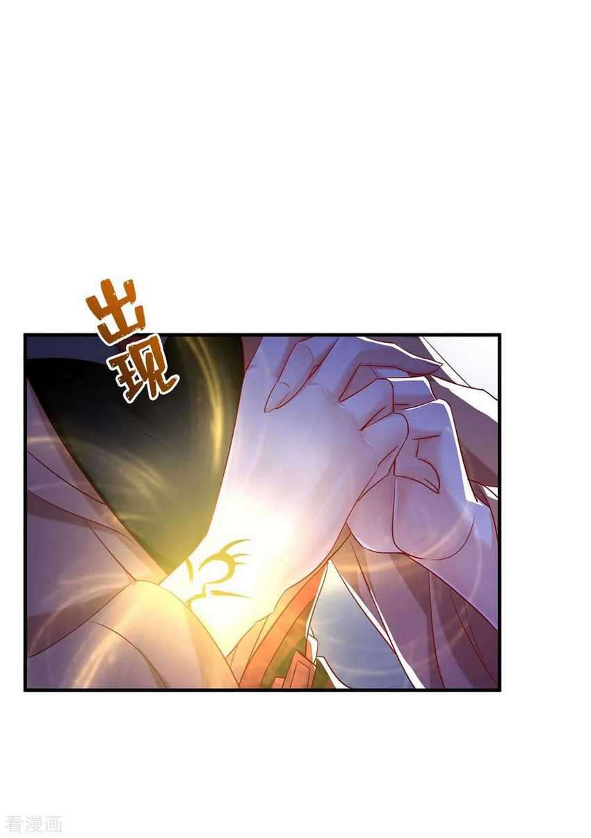 miss-nine-doctor - Chapter: 99