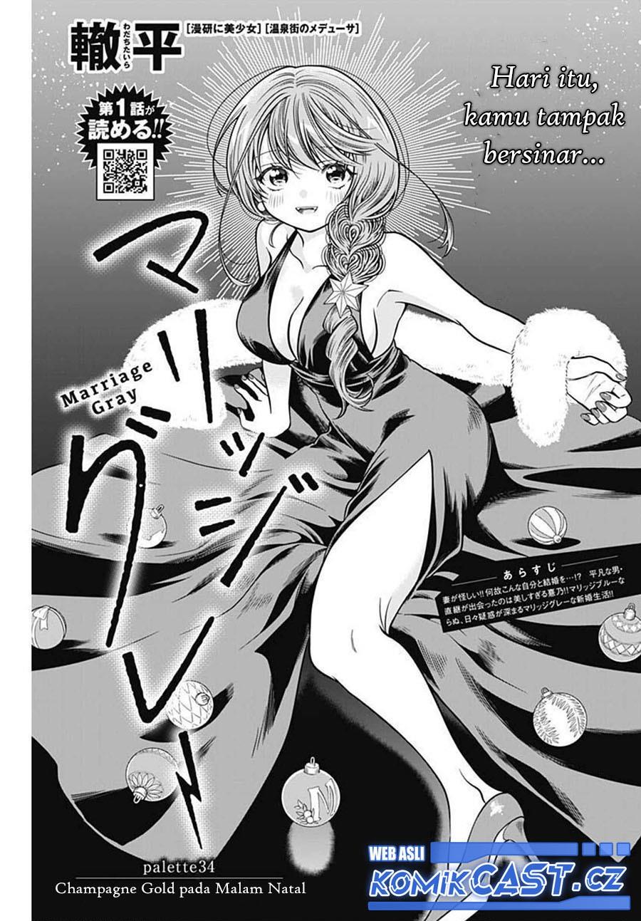 marriage-gray - Chapter: 34