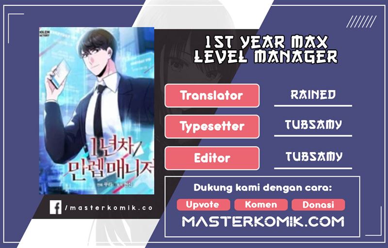 1st-year-max-level-manager - Chapter: 13
