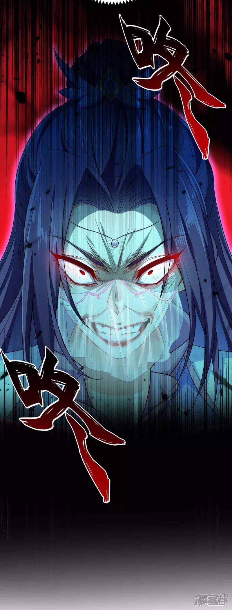 miss-nine-doctor - Chapter: 104