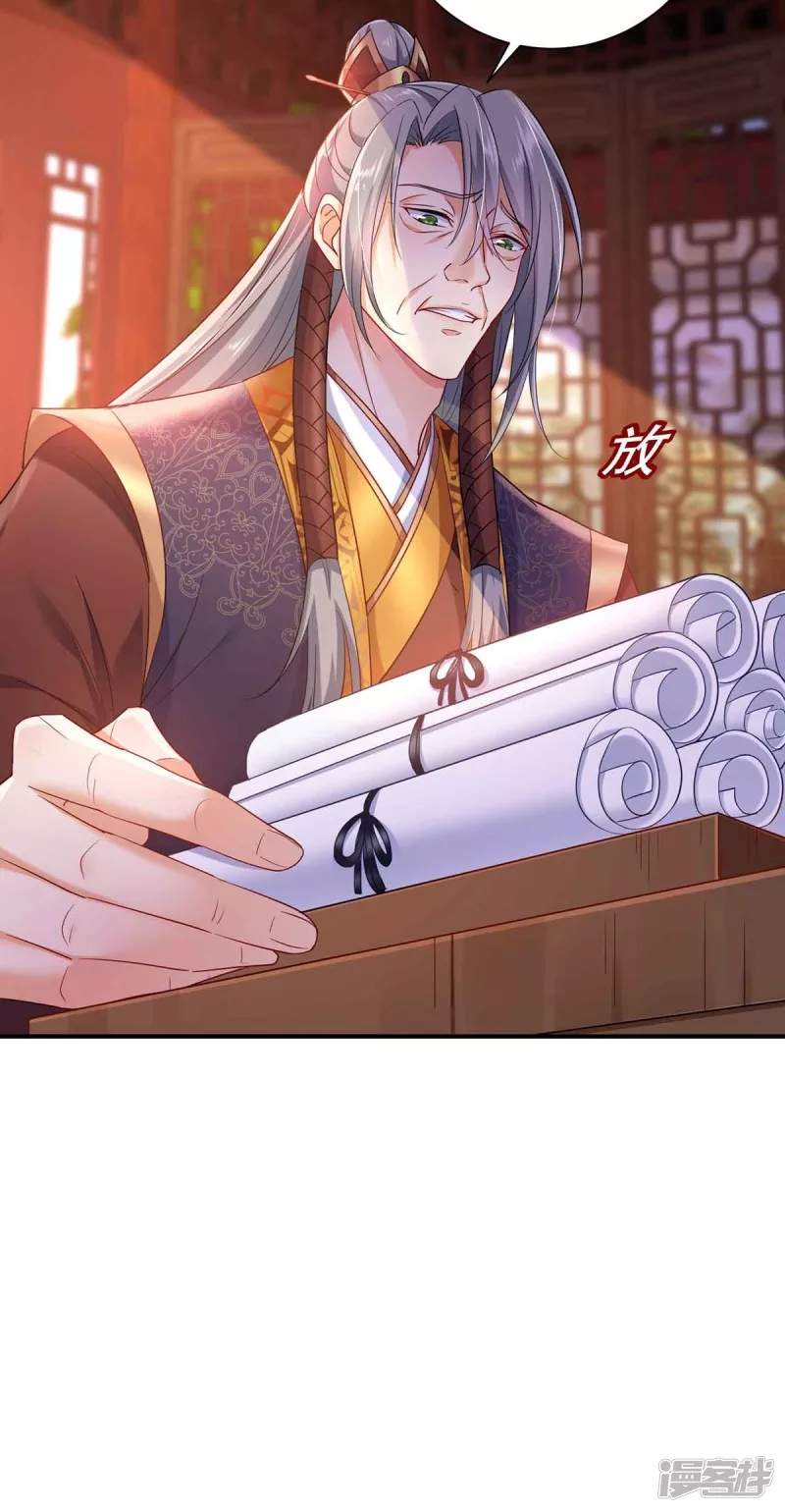 miss-nine-doctor - Chapter: 105