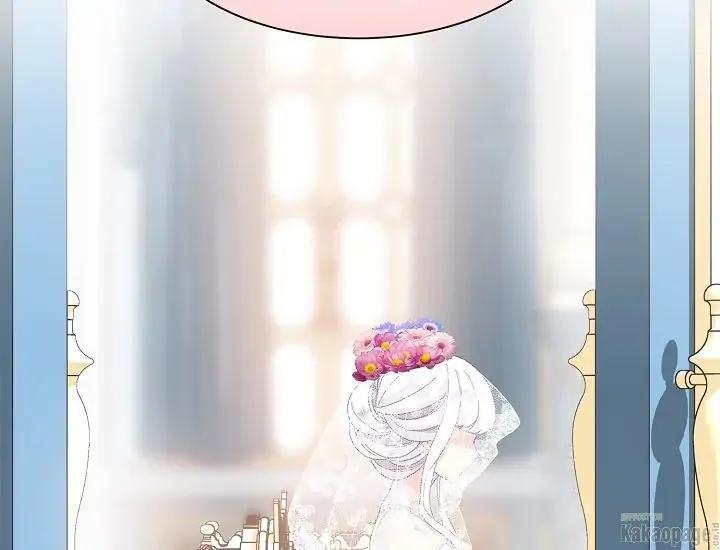 come-on-out-romeo - Chapter: 71