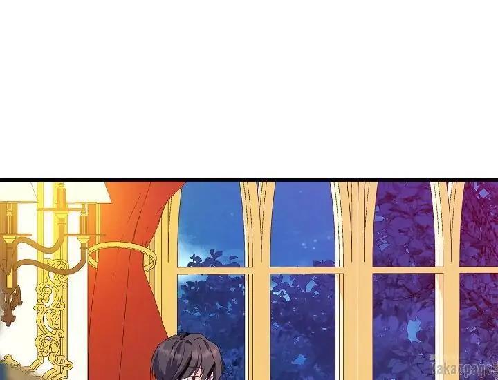 come-on-out-romeo - Chapter: 71