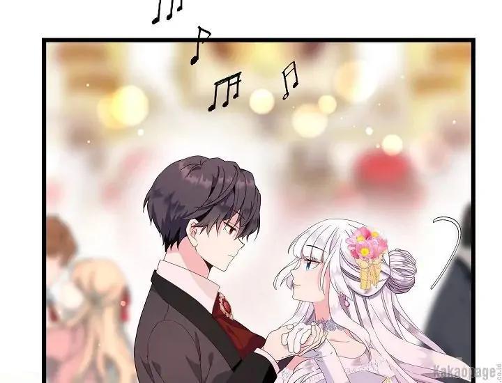 come-on-out-romeo - Chapter: 71
