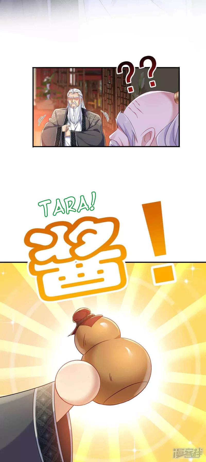 miss-nine-doctor - Chapter: 106