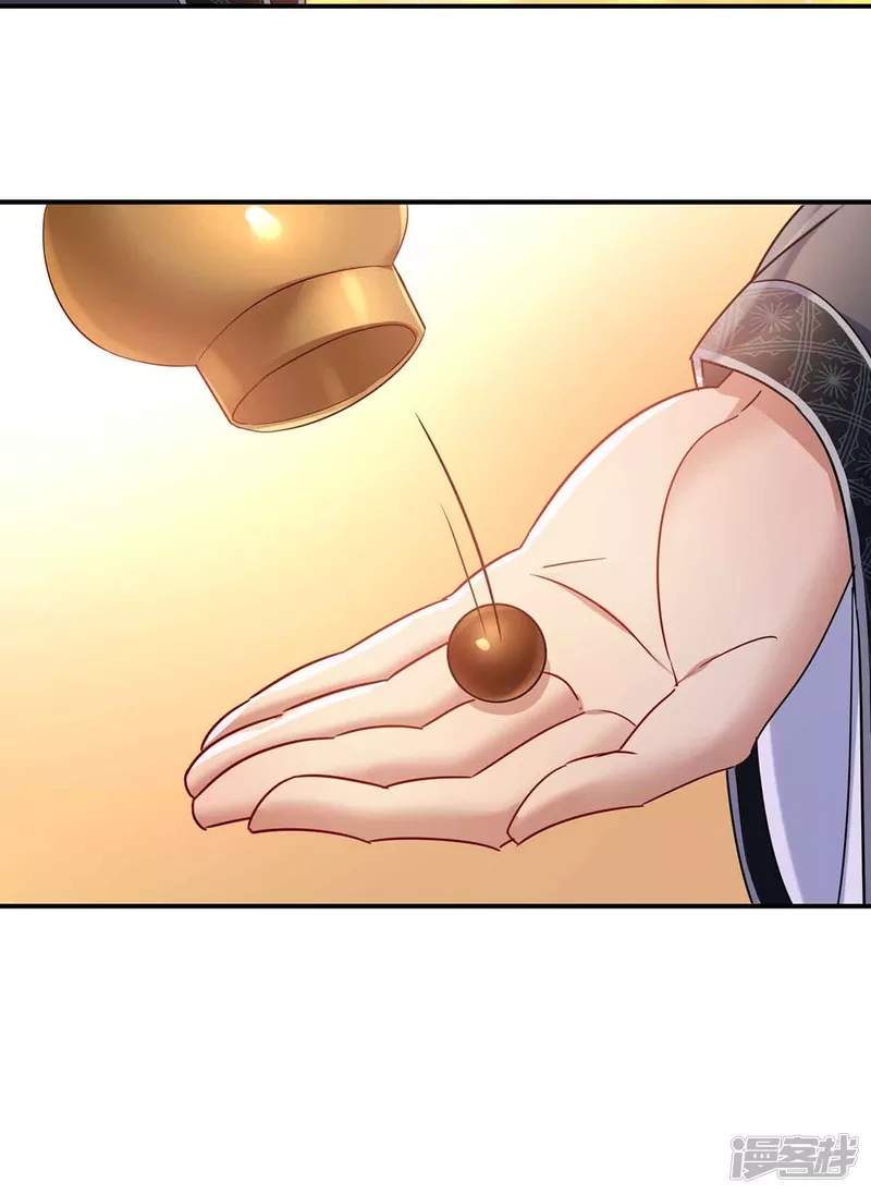 miss-nine-doctor - Chapter: 106