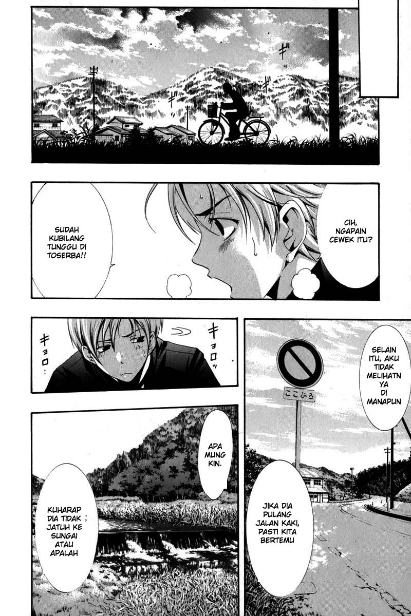 kimi-no-iru-machi - Chapter: 3