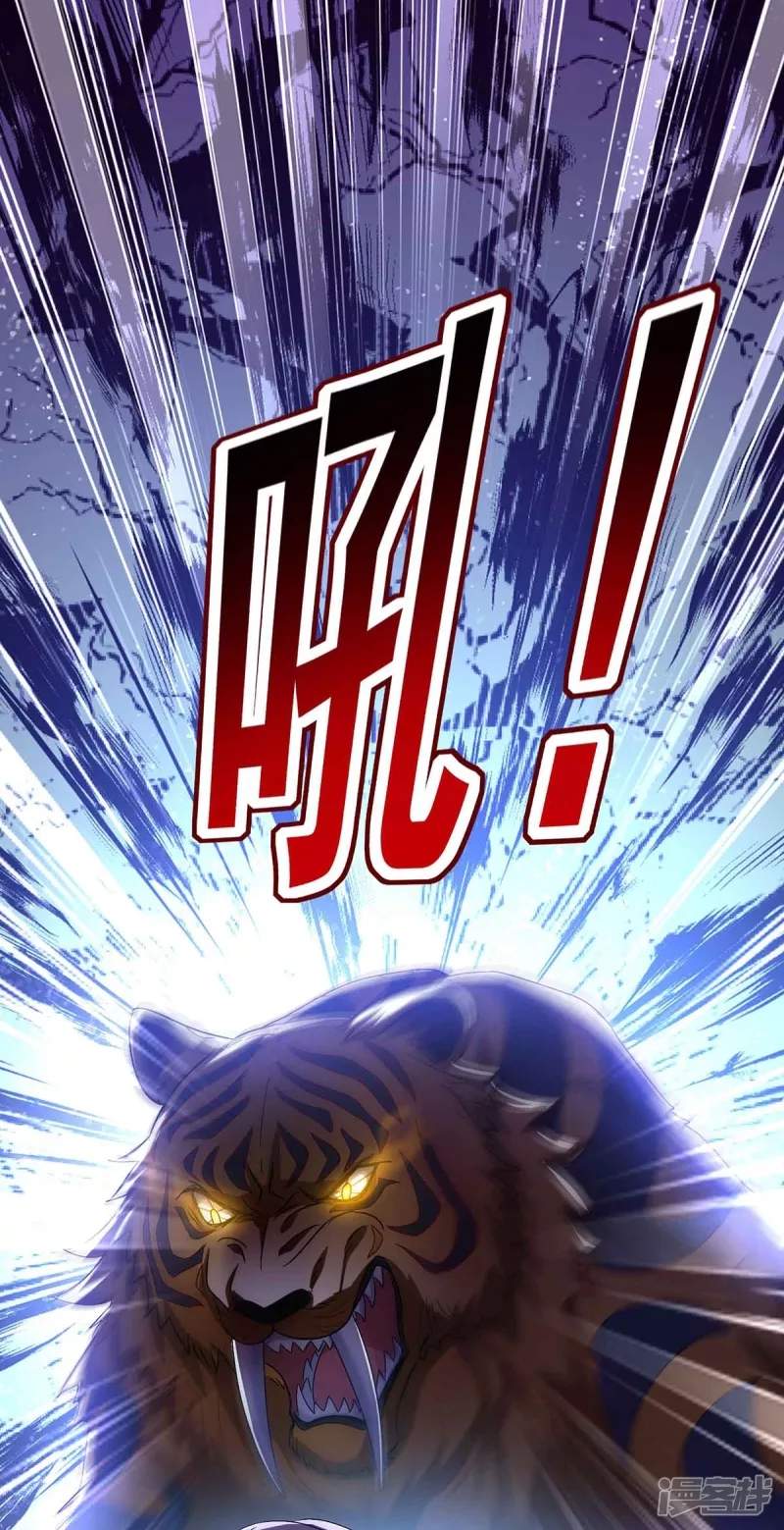 miss-nine-doctor - Chapter: 107