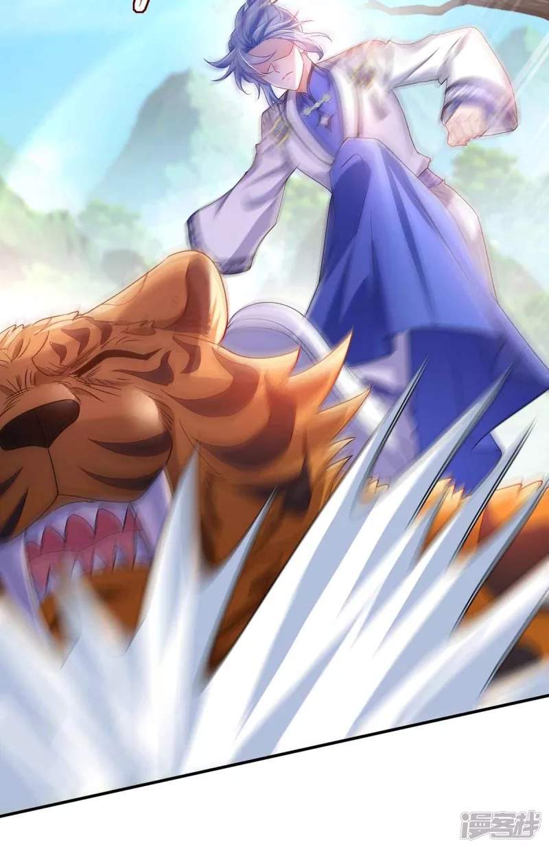 miss-nine-doctor - Chapter: 107