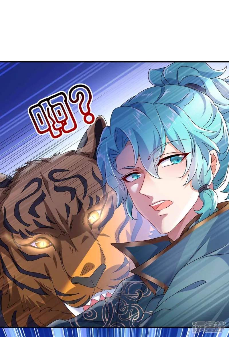 miss-nine-doctor - Chapter: 107