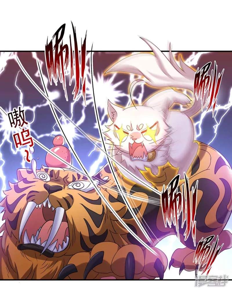 miss-nine-doctor - Chapter: 107